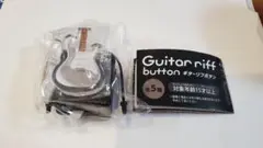 Guitar riff button ギターリフボタン　シルバー