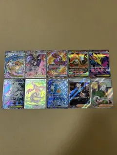ポケモンカード MA SR まとめ売り　10枚