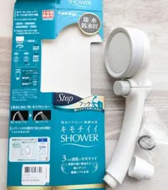 タカギ キモチイイシャワピタ ホワイト 節水 シャワーヘッドのサムネイル