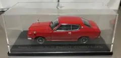 【値下げ】日産 ブルーバード U HT2000GT-X（1973年型)1/43のサムネイル