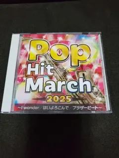 Pop Hit March 2025