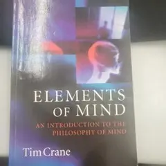 Elements of Mind Tim Crane Oxford