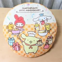 ポムポムプリン25周年　サンリオ　おうちパーティ　ラウンドクッション