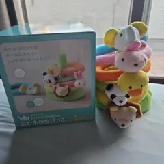 ふわふわなげっこのサムネイル