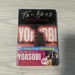 Item thumbnail for item 15120413-e8e3-405f-bc8e-80c8df8ae4b9