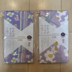 Mooring様 リクエスト 2点 まとめ商品