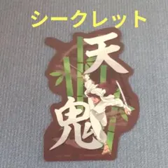 忍たま乱太郎モバイルステッカーコレクション 天鬼・土井半助・利吉・山田伝蔵他