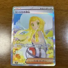 2025年最新】リーリエsarの人気アイテム - メルカリ