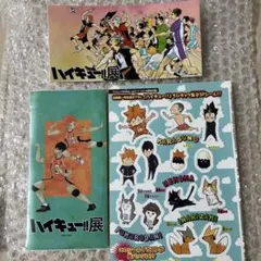 ハイキュー!!展 ステッカー　JUMP GIGA 烏野　梟谷　音駒　白鳥沢　青城