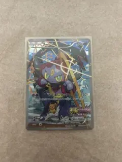 2026年最新】ポケモンカード フーパ プロモの人気アイテム - メルカリ