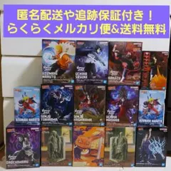 2025年最新】マダラ ナルトの人気アイテム - メルカリ