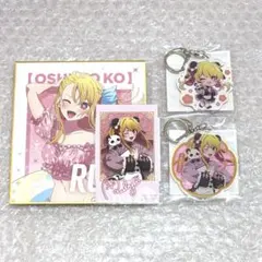 推しの子 くじ引き堂 ルビー 4点