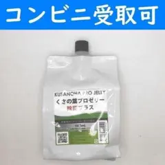 【コンビニ受取可】　高粘度　くさの葉　ローション　１Ｌ　ラブコスメ　ペペ　ぺぺのサムネイル
