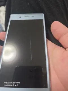 専用