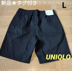 新品★タグ付　UNIQLO　メンズ　ドライストレッチ　イージーショーツ　人気　黒