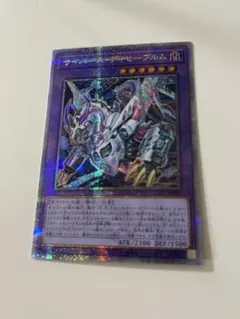 リシア★即購入大歓迎★様 リクエスト 2点 まとめ商品