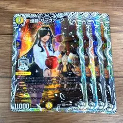イナズマイレブンAC 南雲晴矢 涼野風介 CP - メルカリ