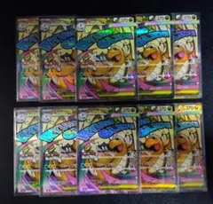 【美品】メガカイリューex MA メガドリーム まとめ売り ワンオーナー品 ①