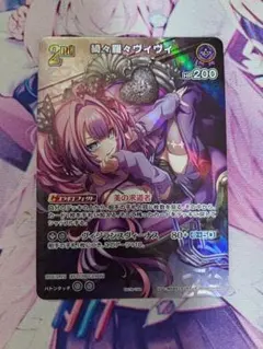 解き放たれる怪物