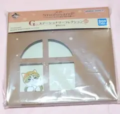 モフサンド メモ帳