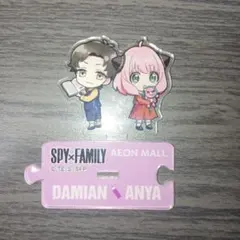 SPY×FAMILY ダミアン・アーニャ アクリルスタンド