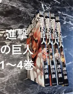 2025年最新】21世紀大日本史の人気アイテム - メルカリ