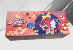 ポケモンセンターヒロシマ スペシャルBOX