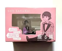 2026年最新】嵐 フチ子の人気アイテム - メルカリ