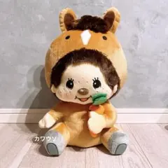 モンチッチ 干支 うまBIGぬいぐるみ ライトブラウン