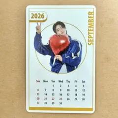 【匿名配送】2026年もトレジャーと一緒 カード ハルト 10月