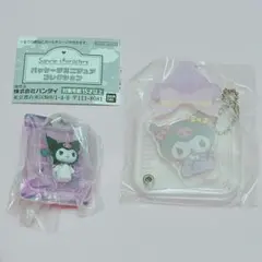 クロミ 2点セット　パッケージミニチュアチャーム　カスタムアクリルチャーム哺乳瓶