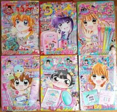 ちゃお　まとめ売り 6冊 2021年