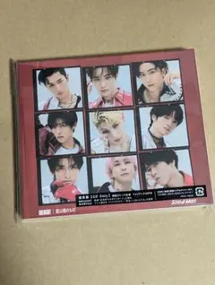 BREAKOUT/君は僕のもの SnowMan 通常盤