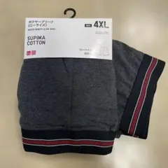 UNIQLO ボクサーブリーフ 4XL ダークグレー