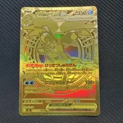 2026年最新】メガゲッコウガex MURの人気アイテム - メルカリ