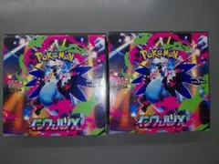 ポケモンカードインフェルノX 　２BOX