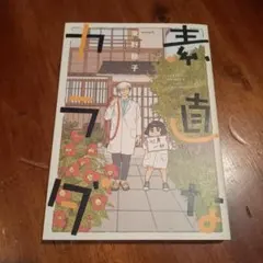 Item thumbnail for item 0e40b608-e798-4745-92d6-ce9ae63d7a3e