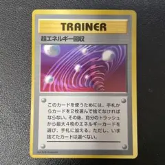 プロモ ポケモンカードゲーム