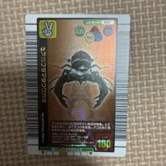 甲虫王者ムシキング ギラファノコギリクワガタ 001 2004年夏限定