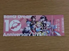 2025年最新】BanGdream 10周年の人気アイテム - メルカリ