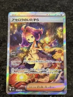 2026年最新】アセロラの人気アイテム - メルカリ