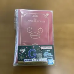 銀魂 銀八先生 カードケース G賞