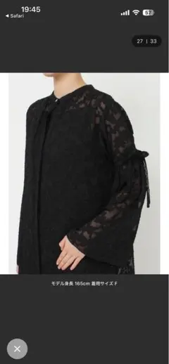 UNGRID 黒 長袖 フリル ワンピース キャミソール付