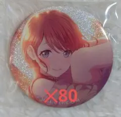 プロセカ 缶バッジ 8A 花里みのり