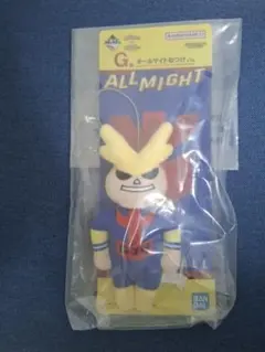 僕のヒーローアカデミア　一番くじ　G賞　オールマイトねつけ