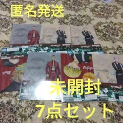 「匿名発送」東京リベンジャーズ　一番くじ　クリアファイル　7点セット　未開封