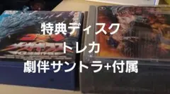 ゴジラ2000　メガギラス　DVD化粧箱付き　付属ディスク特典付き