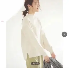 ハイネックニット