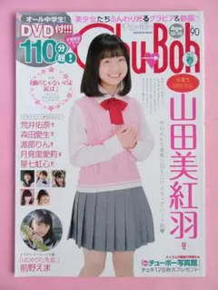 hojaibarca様 リクエスト 2点 まとめ商品