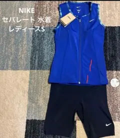 新品★NIKE★ セパレート 水着　レディースSサイズ